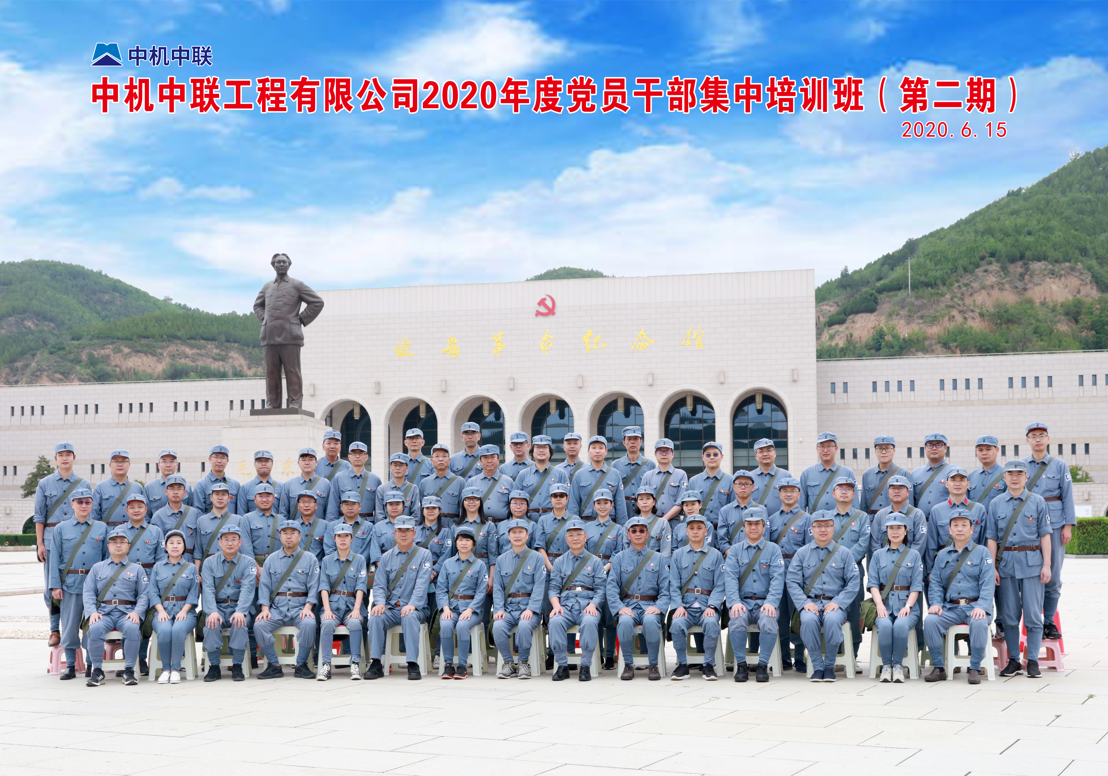 延安培訓合照.jpg